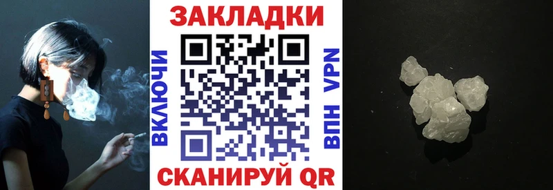 Что такое Стерлитамак КОКАИН  ГАШ  MDMA  Бошки Шишки 