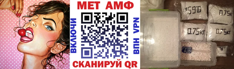 Amphetamine Розовый  Стерлитамак 