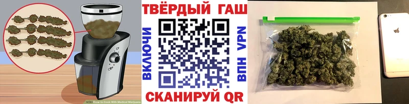 Еда ТГК марихуана  Стерлитамак 