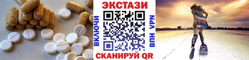 ЭКСТАЗИ диски  где продают наркотики  Стерлитамак 