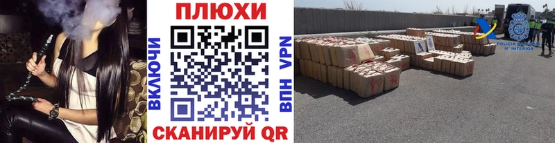 mega tor  Стерлитамак  ГАШ гарик 