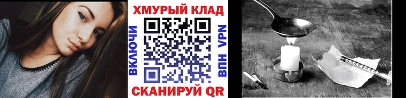Героин VHQ  Стерлитамак 