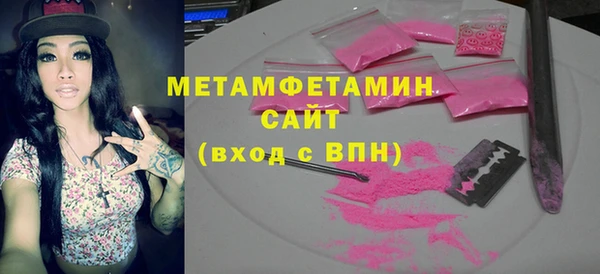 дистиллят марихуана Бугульма