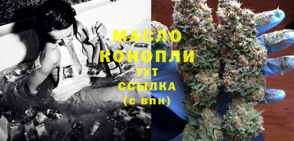 дистиллят марихуана Бугульма