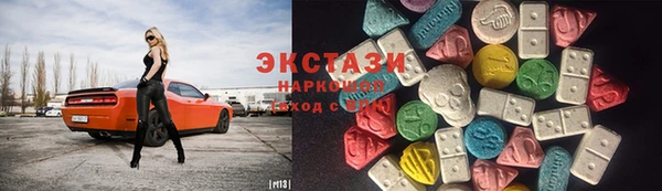 кокаин VHQ Бронницы