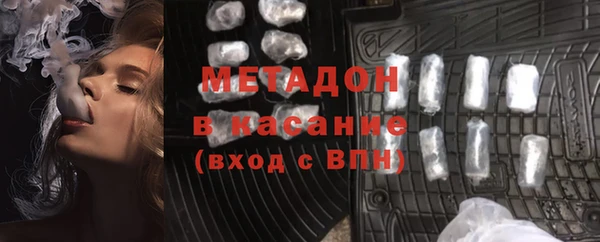 кокаин VHQ Бронницы