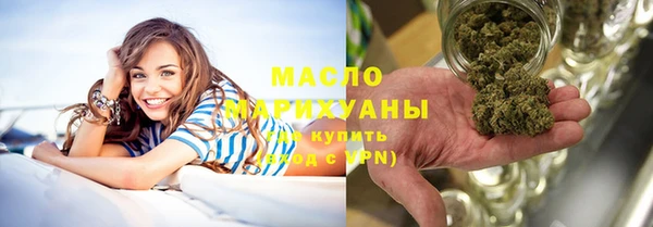 ALPHA-PVP Бородино