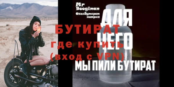 ALPHA-PVP Бородино