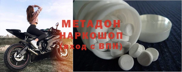 ALPHA-PVP Бородино