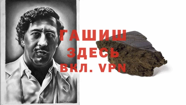 кокаин VHQ Бронницы