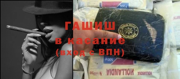 ALPHA-PVP Бородино
