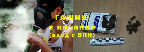 кокаин VHQ Бронницы