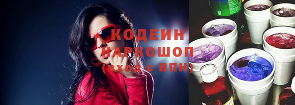 дистиллят марихуана Бугульма