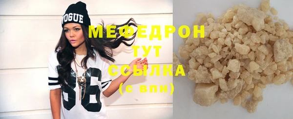 дистиллят марихуана Бугульма