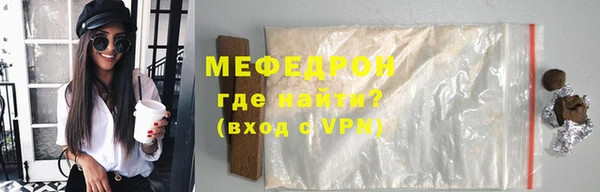 кокаин VHQ Бронницы