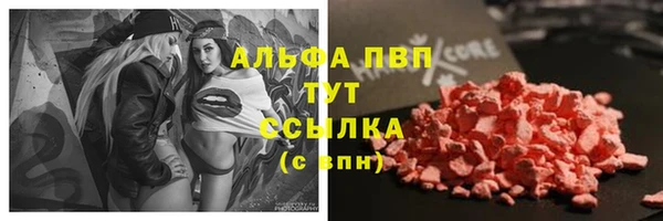 дистиллят марихуана Бугульма