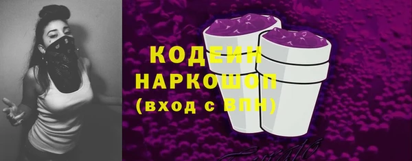 ALPHA-PVP Бородино