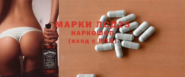 дистиллят марихуана Бугульма