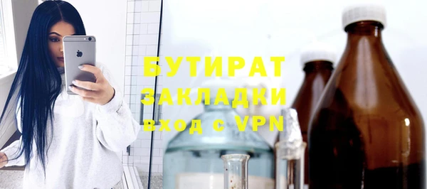 дистиллят марихуана Бугульма