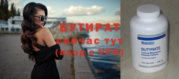 кокаин VHQ Бронницы
