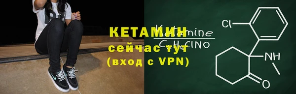 ALPHA-PVP Бородино