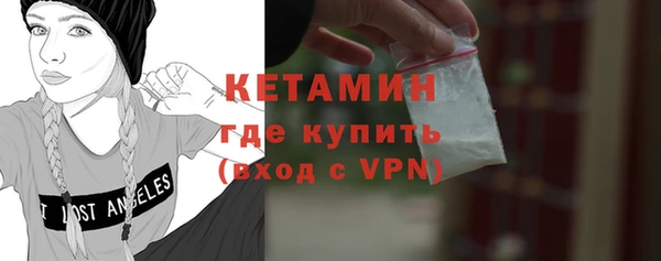 ALPHA-PVP Бородино