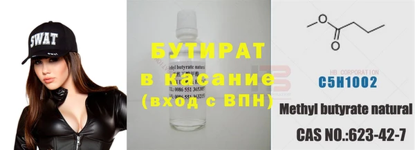 дистиллят марихуана Бугульма