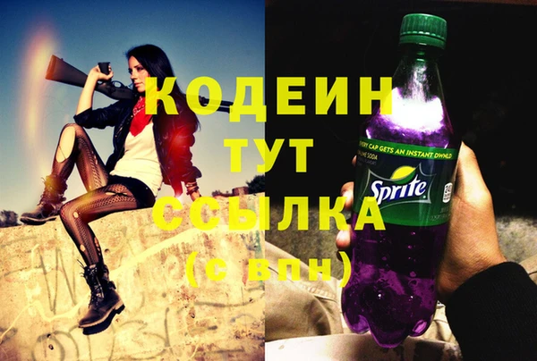 ALPHA-PVP Бородино