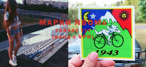 кокаин VHQ Бронницы