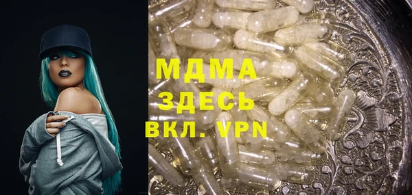 кокаин VHQ Бронницы
