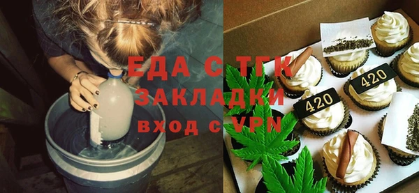 дистиллят марихуана Бугульма