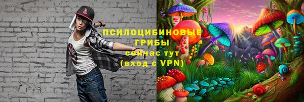 дистиллят марихуана Бугульма