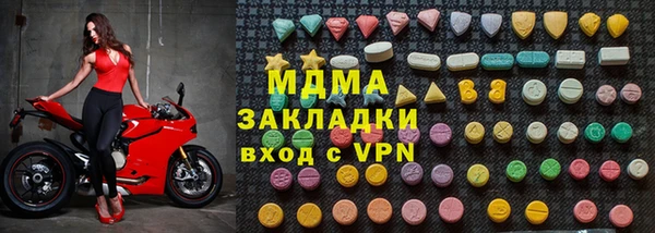 ALPHA-PVP Бородино