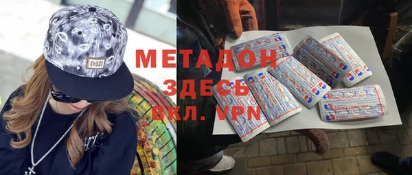 кокаин VHQ Бронницы
