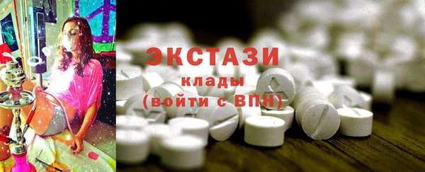 кокаин VHQ Бронницы