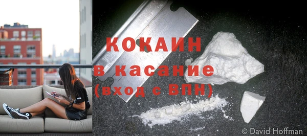 дистиллят марихуана Бугульма