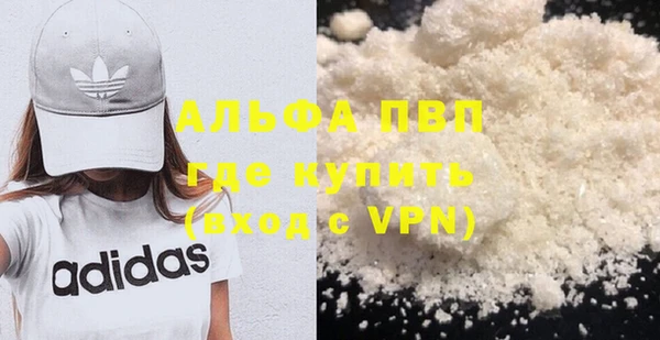 дистиллят марихуана Бугульма