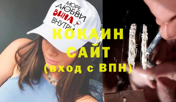 дистиллят марихуана Бугульма