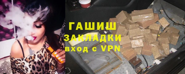 дистиллят марихуана Бугульма
