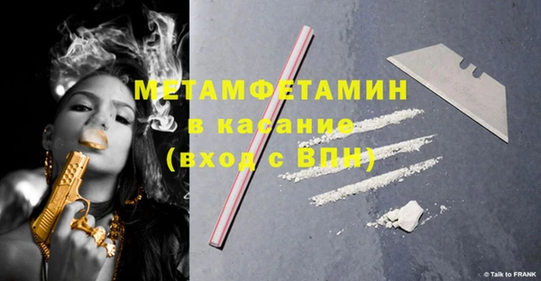 дистиллят марихуана Бугульма
