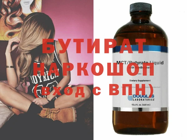 дистиллят марихуана Бугульма