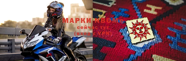 дистиллят марихуана Бугульма