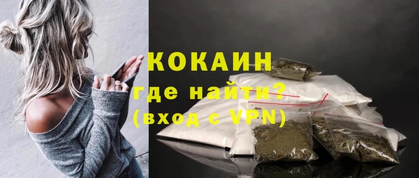 ALPHA-PVP Бородино