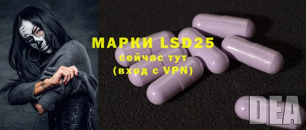 кокаин VHQ Бронницы