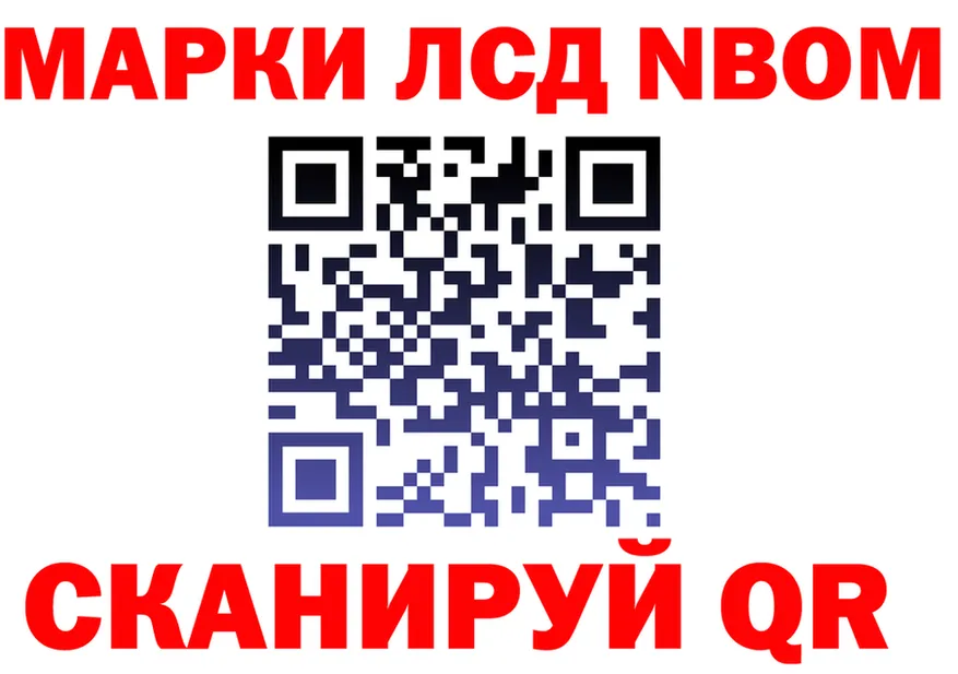 Наркота это формула Стерлитамак