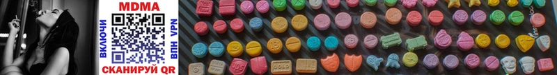 MDMA молли сколько стоит Стерлитамак