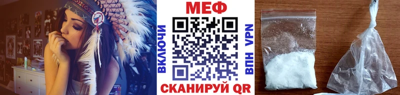 МЯУ-МЯУ mephedrone  Стерлитамак 