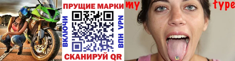 сколько стоит  Стерлитамак  Марки N-bome 1,8мг 