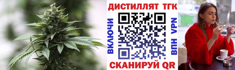 ТГК THC oil  Стерлитамак 